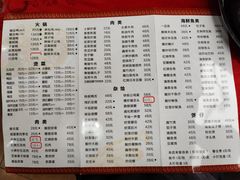 -王城醋血鸭老店