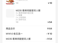 -塔斯汀中国汉堡(员村店)