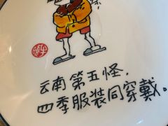 -泸沽肴(泸沽湖大洛水村农村信用社旁店)