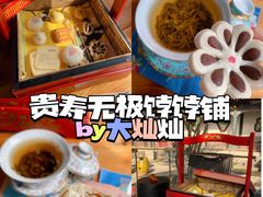 -颐和园