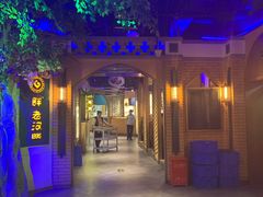 -胖老汉椒麻鸡清真新疆菜(西御街店)