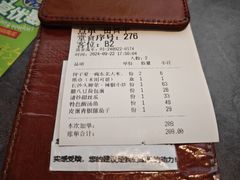 -零柒三幺·山野湖南菜(景枫中心店)