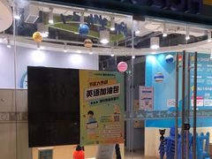 -THE hood开新里(御桥路店)
