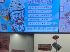 -DQ·蛋糕·冰淇淋(五棵松万达店)