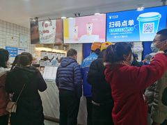 -茶百道(广都店)