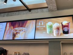 -星巴克臻选(成都宽窄巷子店)