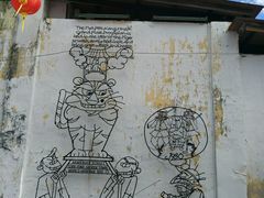 -槟城街头艺术街区