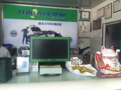 -米其林驰加汽车(金鼎学府店)