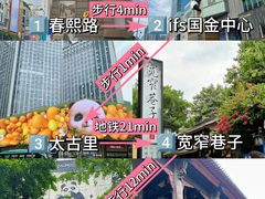 -四川科技馆