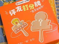 -南山风景名胜区