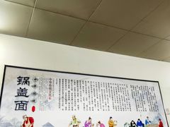 -陈记锅盖面(长江路店)