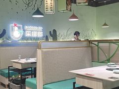 -采椰郎椰子鸡·脆皮鸡火锅(融创茂店)