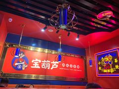 -宝葫芦西北茶食铺(万达店)