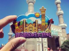 -新疆国际大巴扎