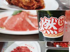 -燃计沙茶皇·香港沙茶火锅(人广旗舰店)