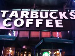 iphone_upload_pic-星巴克臻选(沈阳大悦城店)