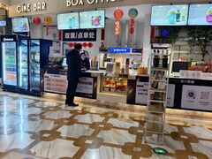 -星轶影院(南京茂业天地店)