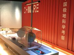 -香港科学馆