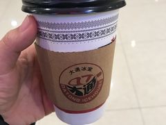 -大通冰室(重庆财富购物中心店)