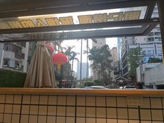 -明記茶餐廳(福田总店)