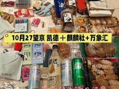 -凯德MALL(望京店)