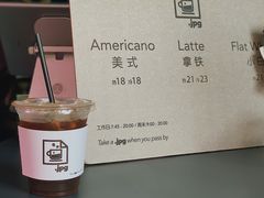 美式咖啡-JPG coffee(广州体育西店)