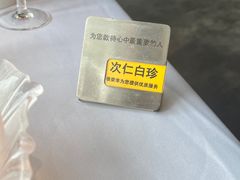 -王品台塑牛排(成都万象城店)