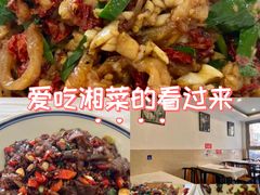 -新新湘菜馆(新中街二条店)