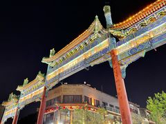 -之参餐厅(前门大街店)
