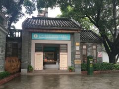 -广州神农草堂中医药博物馆