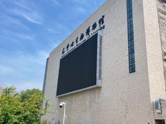 -辽宁古生物博物馆