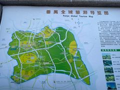 -广州莲花山旅游区