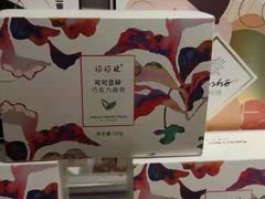 -Pantry's Best派悦坊蛋糕(K11购物艺术中心店)