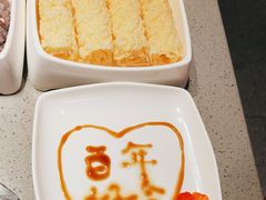 -海底捞火锅(柳南万达店)