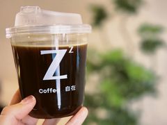 -自在 Z·COFFEE