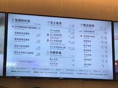 -奈雪的茶(鄞州万达店)