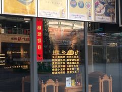 门面-云晓光头烧烤吧(新大陆广场店)