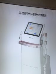 -武汉五洲整形外科医院