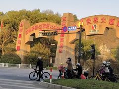 -杭州浪浪浪水公园