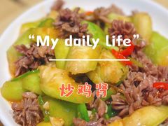 -东山茶寮(新安店)