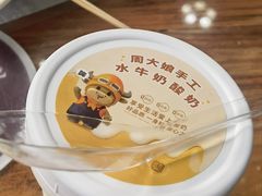 -周大娘牛乳(旧寨古村总店)