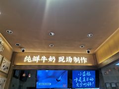 -文宇奶酪店(南锣鼓巷店)