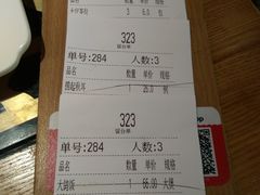 账单-大鸽饭(北京路店)