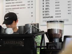 -BLATAGE COFFEE