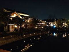 -漾应的火塘(蟠龙新天地店)