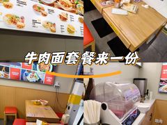 -漠漠家·凉皮·中式汉堡(中山公园店)