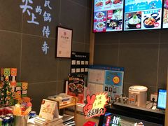 -谷田稻香(南洋1931店)