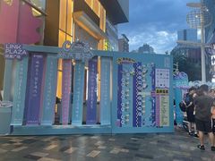 -天河领展广场