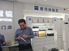 -视康眼镜·蔡司授权店(同乐路广州眼镜城店)