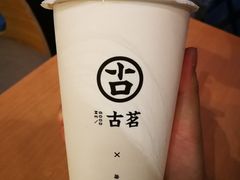 -古茗(泉州中骏世界城店)